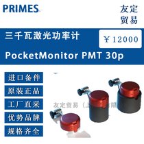 PRIMES PocketMonitor PMT 30pǧ߼⹦Ӌ