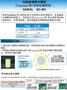 芴类硅烷偶联剂SC-001双支点类型之硅烷偶联剂高机能填料分散