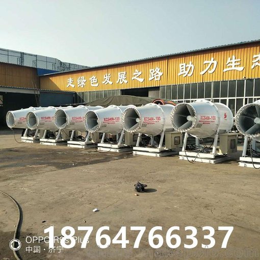 風(fēng)云小型牽引式霧炮車(chē) 工業(yè)防爆型環(huán)保除塵噴霧器 全自動(dòng)霧炮機圖片