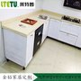 全铝橱柜无异味绿色环保，不发霉不起泡