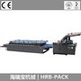 海瑞宝纸箱机械厂家 销售HRB-1300H型裱纸机