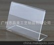 广州品美 亚克力价格牌 亚克力超市标价签 透明有机玻璃价格牌