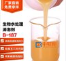 生物水处理消泡剂 脱泡剂 耐热性好用量少消泡强  厂家直销