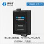 网络转串口 tcp/ip转485 康耐德C2000