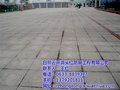 防腐石材 云开洞头红