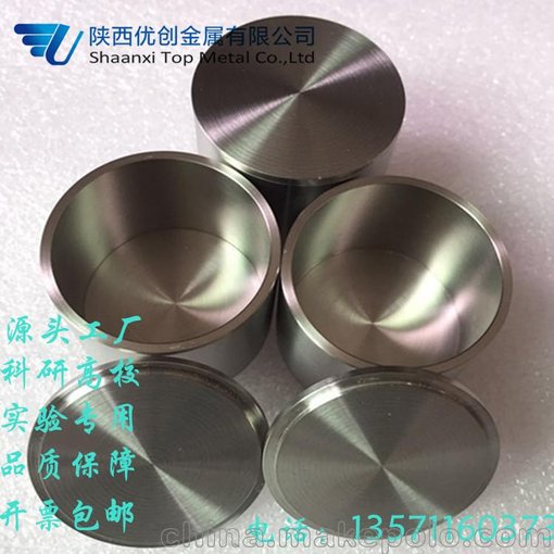耐王水鉭坩堝耐腐蝕鉭杯 密封性鉭容器定制廠家圖片