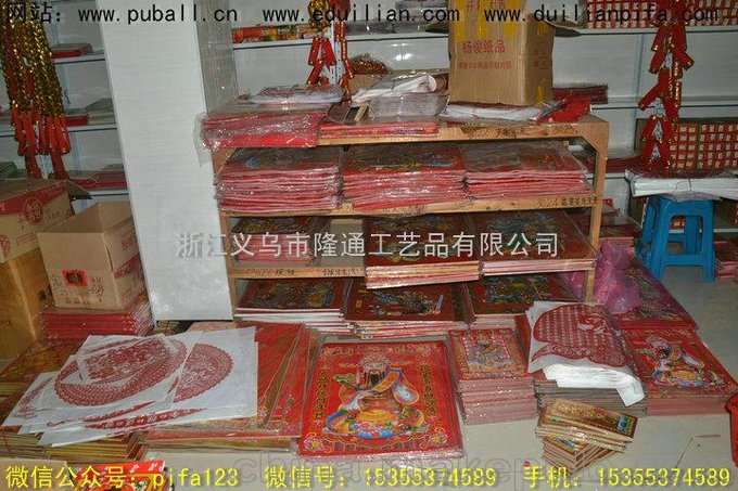 灑金四尺宣紙對聯(lián)紙 供應(yīng)商海西圖片