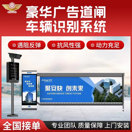 安快防火門防火卷簾門/擋060圖片