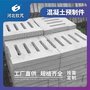 水泥盖板  预制井盖板