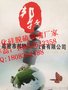 邦特碳化硅dn40螺旋喷嘴广泛用于烟气脱硫除尘，大型锅炉
