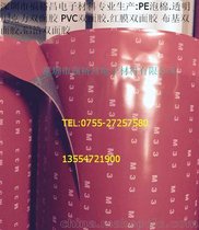 0.25--3mm͸չʾVHBpz 3M4910Ʒ