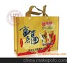 衡阳手提无纺布袋图片生产工厂