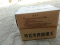 发砖厂 陶瓷 彩瓦厂 脱模 专用皂粉 脱模剂 润滑剂一件起批