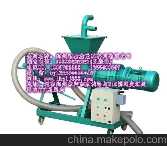 山東德州對輥擠壓造粒機帶你走出技術配方魔鏡中圖片