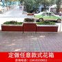 广州厂家批发户外花箱 市政工程花箱 街道方形种植花箱