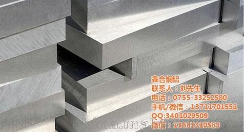 盛鑫美(圖) 6061鋁板表面清洗圖片