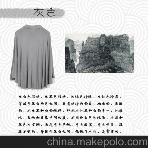草木染 天然植物染料 純植物提取 綠色染料 環(huán)保染料 灰色 現(xiàn)貨圖片