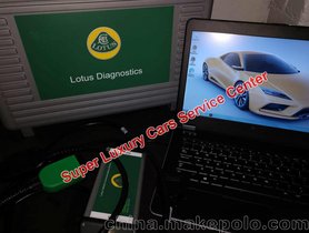 Lotus路特斯莲花汽车诊断检测仪工具诊断电脑 Lotus Diagnostic