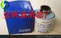 11172907沃尔沃油水滤芯
