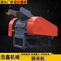 水洗杂线取铜机 600型废铜线处理设备 再生资源回收铜米机