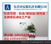 6号溶剂油全国批发供应