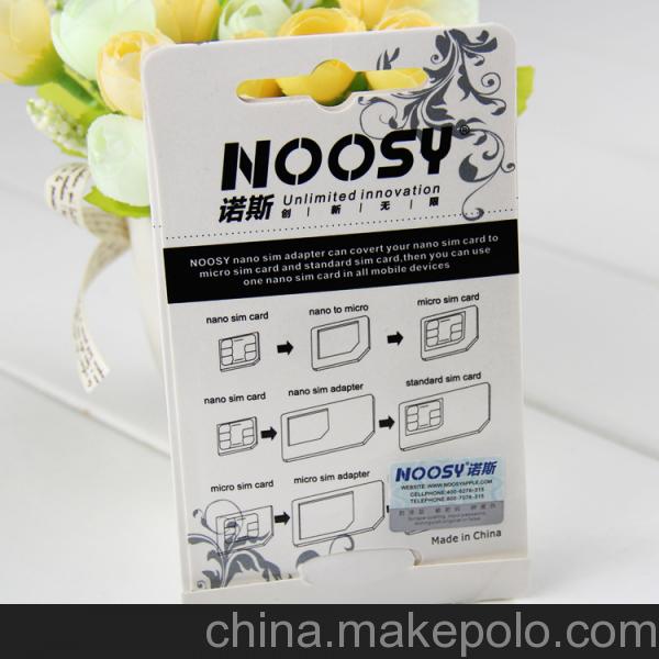 提供noosy 原裝卡套 iphone卡套 卡套 pod nano套