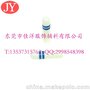 丝印手感漆凹字LOGO绳带头胶头 圆底绳带胶头咀头