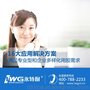浙江硬木木材拼板胶生产厂家 选“永特耐木工胶