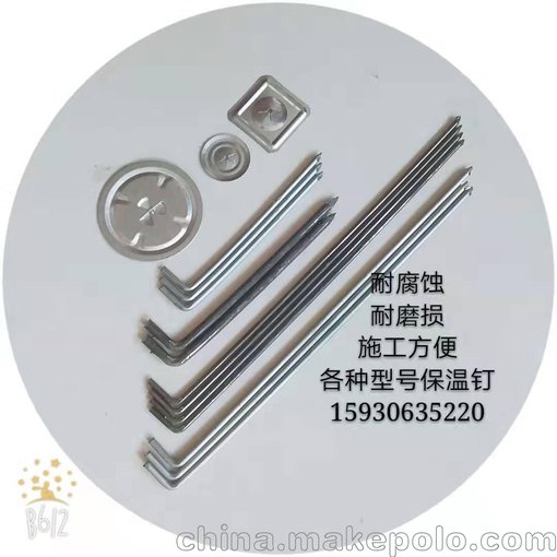 螺紋保溫釘L型保溫鉤釘鍋爐釘保溫鉤釘闊成直銷圖片