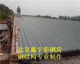 北京彩钢房搭建，通州区轻钢彩钢房制作，活动房
