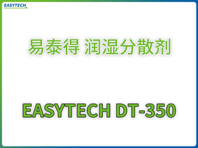 EASYTECH DT-350 ̩ ɢ