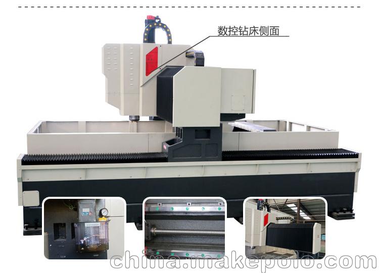 厂家直销龙门移动式数控平面钻床 数控法兰钻床 数控三维钻床