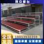 钢铁看台，钢铁雷亚架看台，灯光架观众舞台，无锡看台生产厂家