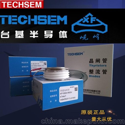 襄樊臺基峴峰晶閘管可控硅Y40KAD500A1600V圖片