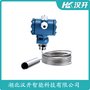 漢開 纜式投入式液位傳感器CHD-TRSYWJ