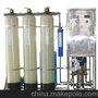 生产厂家供应水处理设备 0.5T反渗透纯水设备