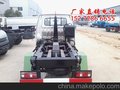 小型拉臂车视频