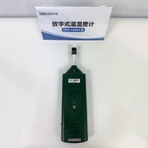 TES-1360A(sh)ʽ؝Ӌ y؝șzyx h(hun)ضȝӋ