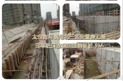 陜西拉森鋼板樁施工單位,鋼板樁圍堰施工隊圖片