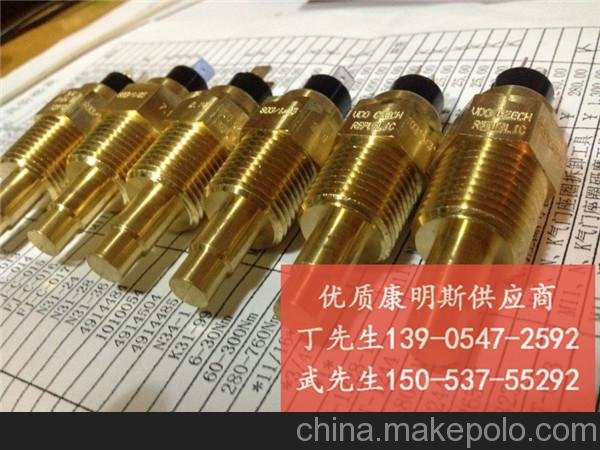 康明斯QSK60別拉斯自卸車 活塞環(huán) 維修包 發(fā)動機(jī)零配件 巴青縣圖片