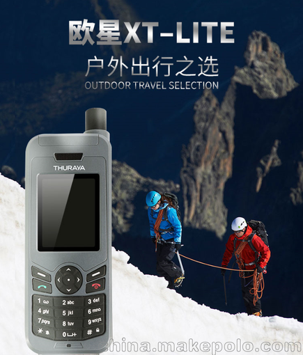 歐星衛星電話(huà)舒拉亞XT-Lite圖片
