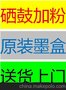 西安复印机碳粉销售_陕西复印机原装碳粉送货上门