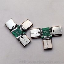 USB TYPE-C沉板母座6PIN沉板0.8/1.2/1.6支持PD快充大电流