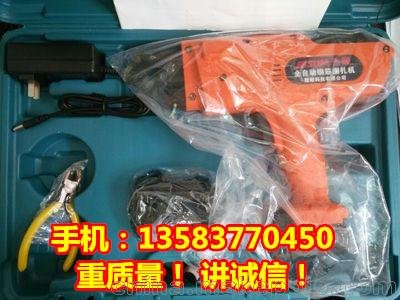 百瑞達30-60mm鋼筋綁扎機圖片