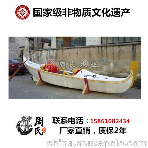 廠(chǎng)家現貨歐式手劃船，觀(guān)光船旅游船，貢多拉等等圖片