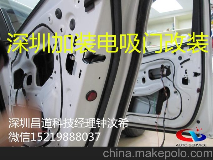 深圳昌道寶馬改裝倒車鏡頭圖片
