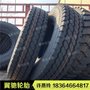 全钢丝前四后八轮胎 1100R20 渣土车轮胎 11.00R20