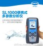 美国哈希SL1000便携式多参数分析仪