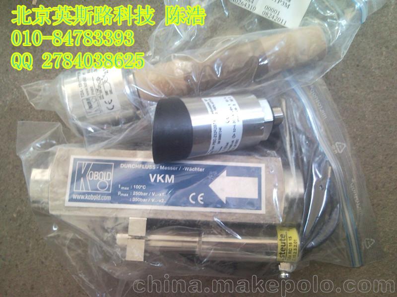 KOBOLD 流量開關  DSV-2101HROR08  德國科寶