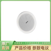 DS-KAL2101-M